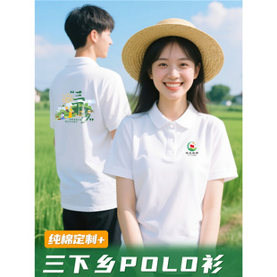 �����lPOLO��꠷����ƹ��������ވF��־����·��b�������Ļ���