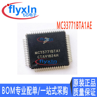 ԭ�b��Ʒ MC33771BTA1AE LQFP-64���b  늳��Դ����оƬ����ԃ