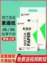 8k���輈4K�������g��ˮ�ۼ��ٌ���ˮ�ʼ����_�L����160g���_