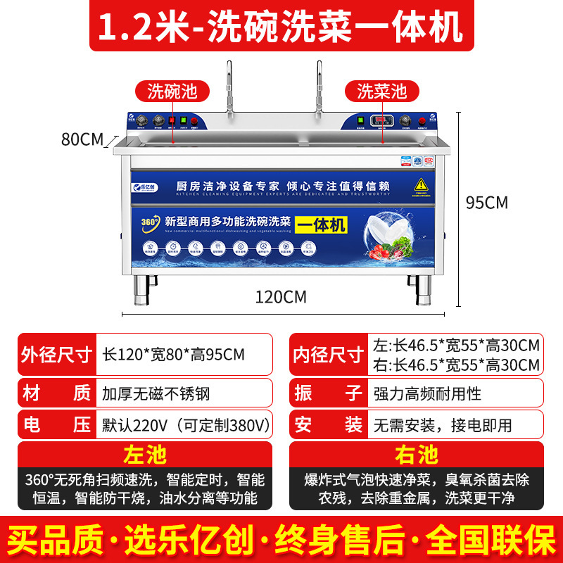 業務用食器洗い機 超音波レストラン ホテル食堂 ホテルケータリング 全自動洗浄機 小型食器洗い機|undefined