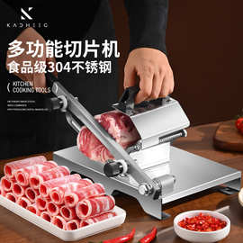 羊肉卷切片机家用多功能切肉片机肥牛肉刨肉机商用切冻肉切片神器
