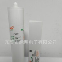HS801硅胶E41替代硅胶金属塑料粘接