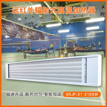 �h�t��ߜ�ݗ��늼ӟ��SRJF21�w���^����ݗ���늟�Ļ��ů��