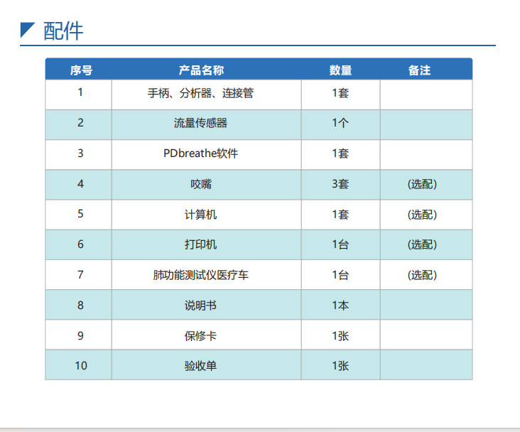 ScreenShot_2025-11-26_165801_3