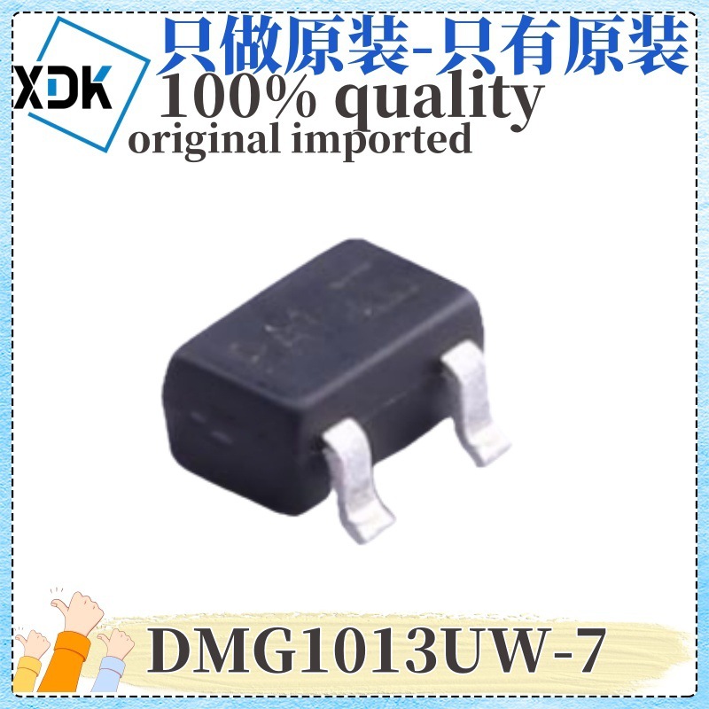 原装 DMG1013UW-7 封装SOT323 P沟道 20V 820MA 场效应管 MOSFET