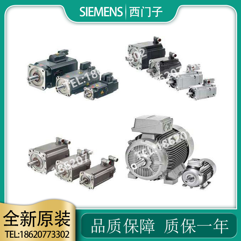 西门子紧凑型异步电机 1PH8107-1DF02-0LA1