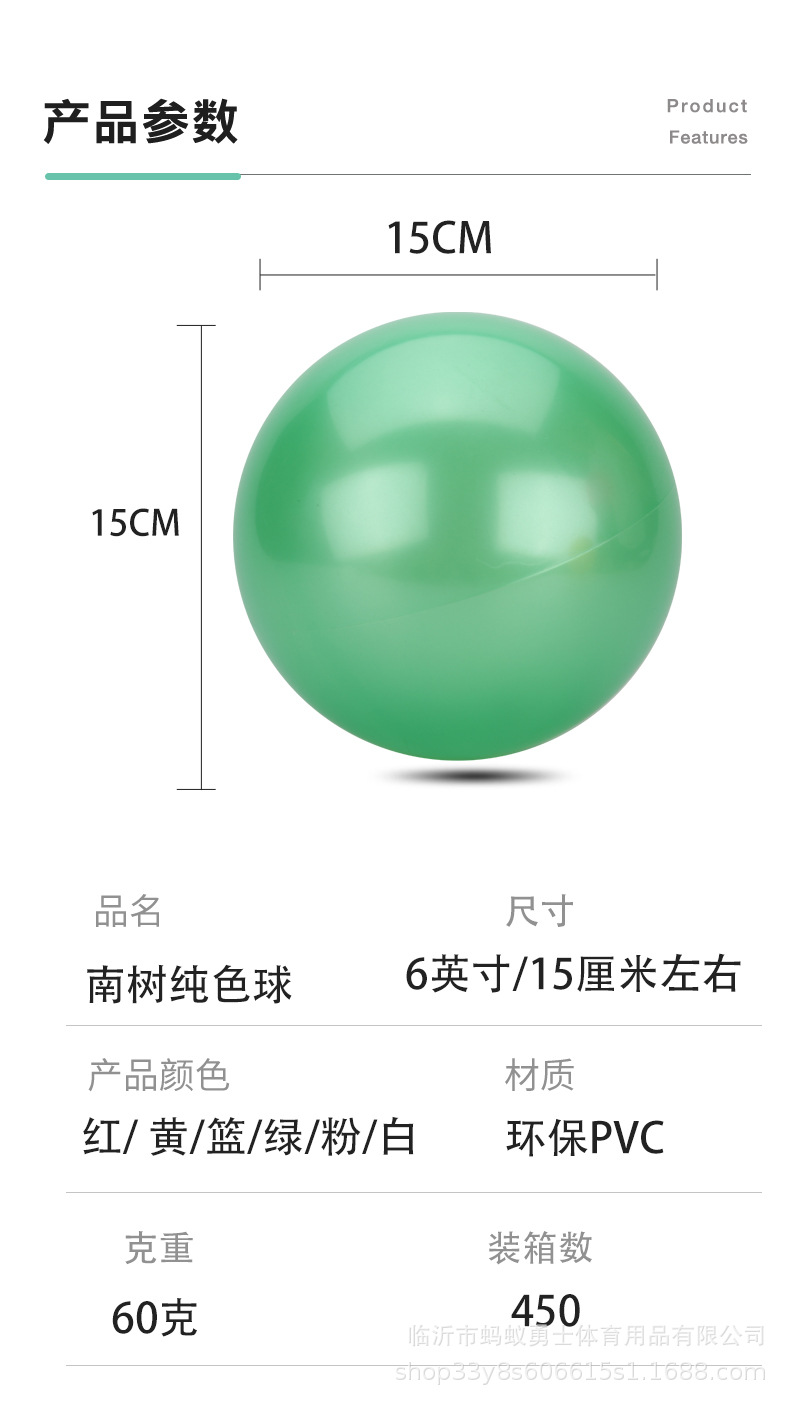 产品参数6.jpg