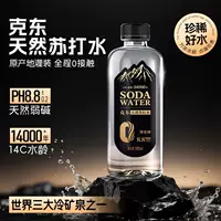 弱碱性苏打水推荐 | 立秋养生饮品1688采购指南