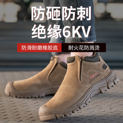 新商品絶縁6kv防打防刺靴ゴム底耐摩耗性滑り止め安全靴快適通気靴