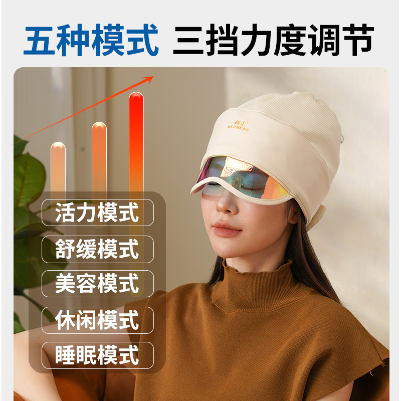 新しい充電式ヘッドとアイマッサージャー温湿布エアバッグマッサージャービジネス従業員福利厚生会社中秋節ギフト|undefined