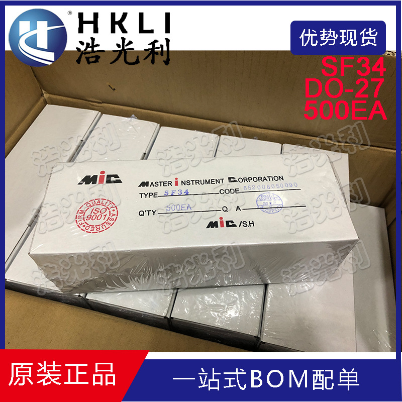 SF34 MIC DO-27 直销 长期现货 插件超快速恢复二极管