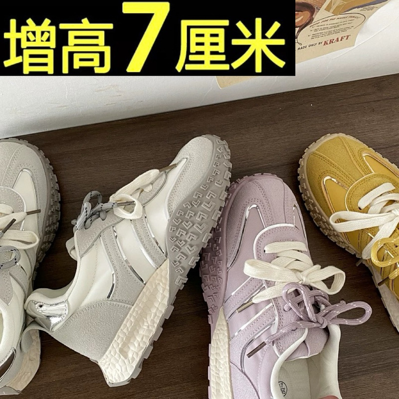 品牌小众厚底德训阿甘鞋女2025夏季爆款增高百搭休闲运动老爹鞋|undefined