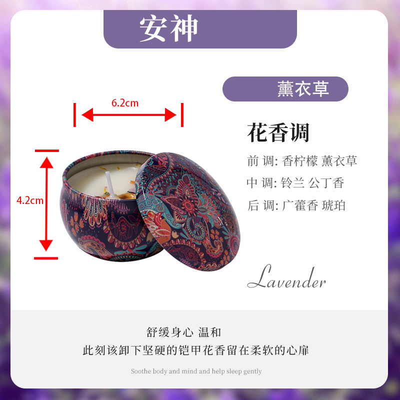 铁罐蜡烛大豆蜡香氛干花熏香蜡烛跨境手工香薰蜡烛杯批发|undefined
