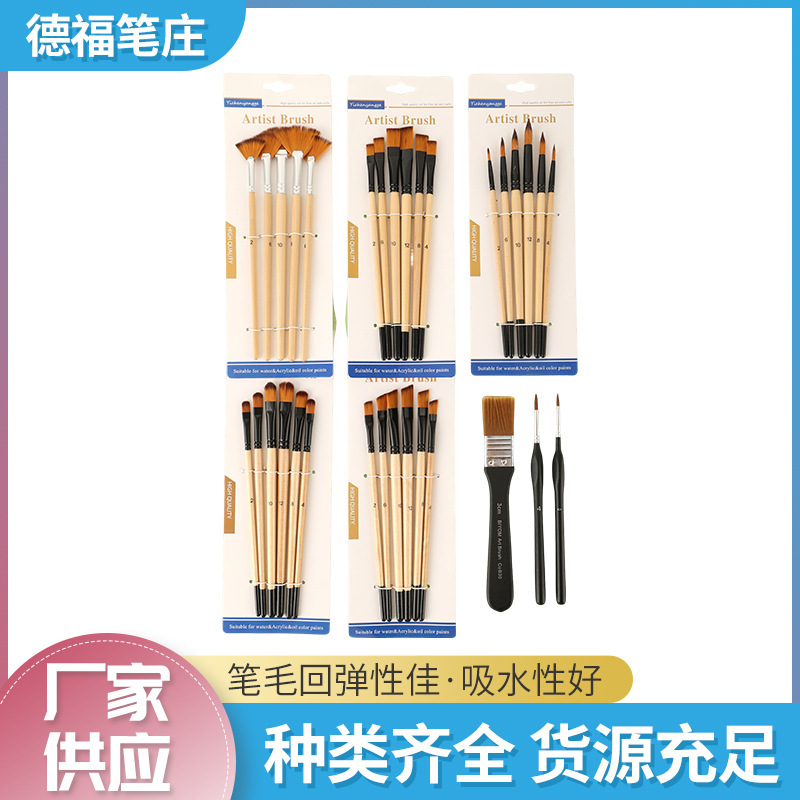 Cross-Border 32-Piece Nylon Wooden Board Brush Outline Fan-Shaped Student Art Painting Combination Brush Set Paint Pen