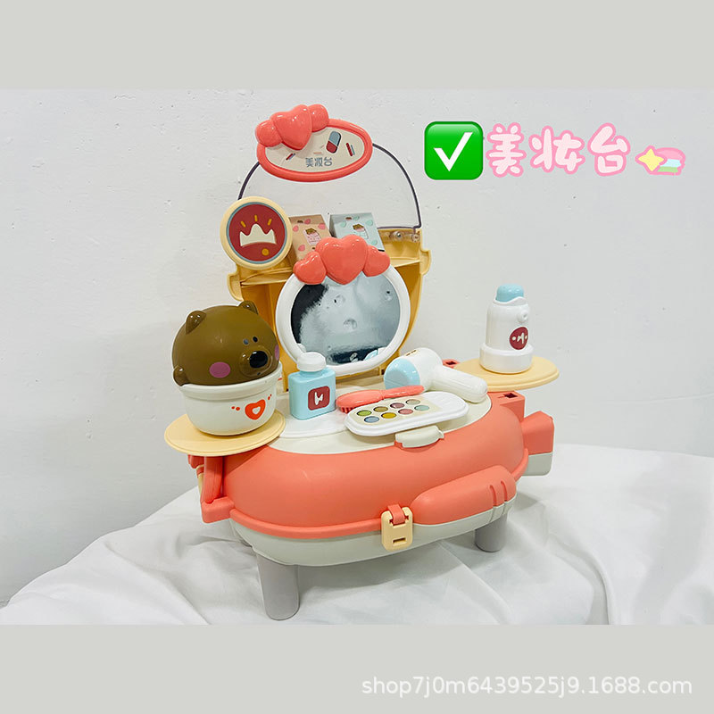 곰 배낭 [메이크업]