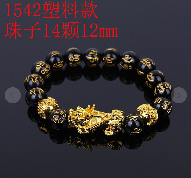 Bracelet en perle - Ref 3446687 Image 24