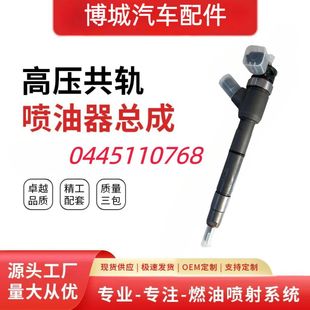 �l�әC��� 0445110768 ���������ͨG10����녃ȹ�܉���͇�����