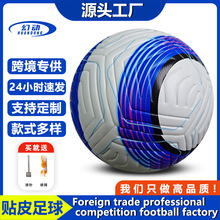 ����5̖��2025Ӣ����ِ�NƤ�zճ���ˑ����\�����԰�Ӣ��ͬ�����