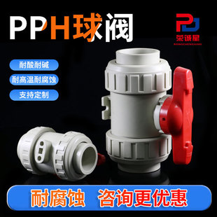 PPH���y�͜��͸��h��ˮ̎�����۶»����p������۳в�pph���y�S��