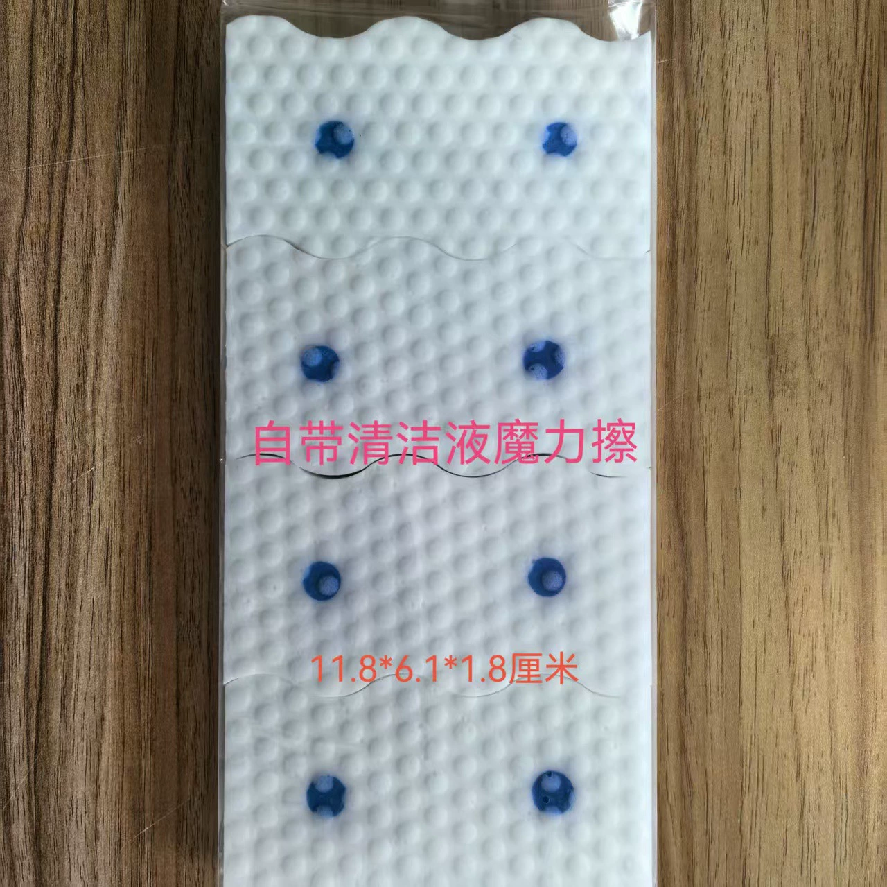 帮你 Hygienic sponge bath sponge, wholesale