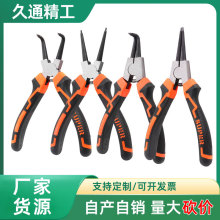 厂家销售 批发两用弯头内弯外卡轴用弹簧拆卸 7寸双色套柄卡簧钳