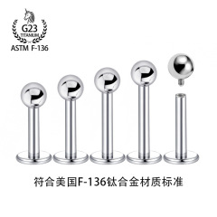 F136チタン合金ピアス内螺旋基礎釘平底円球金唇釘内歯耳骨釘穿刺アクセサリー