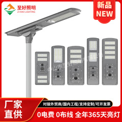 跨境太阳能路灯工程款户外照明压铸铝太阳能灯乡村庭院市政路灯