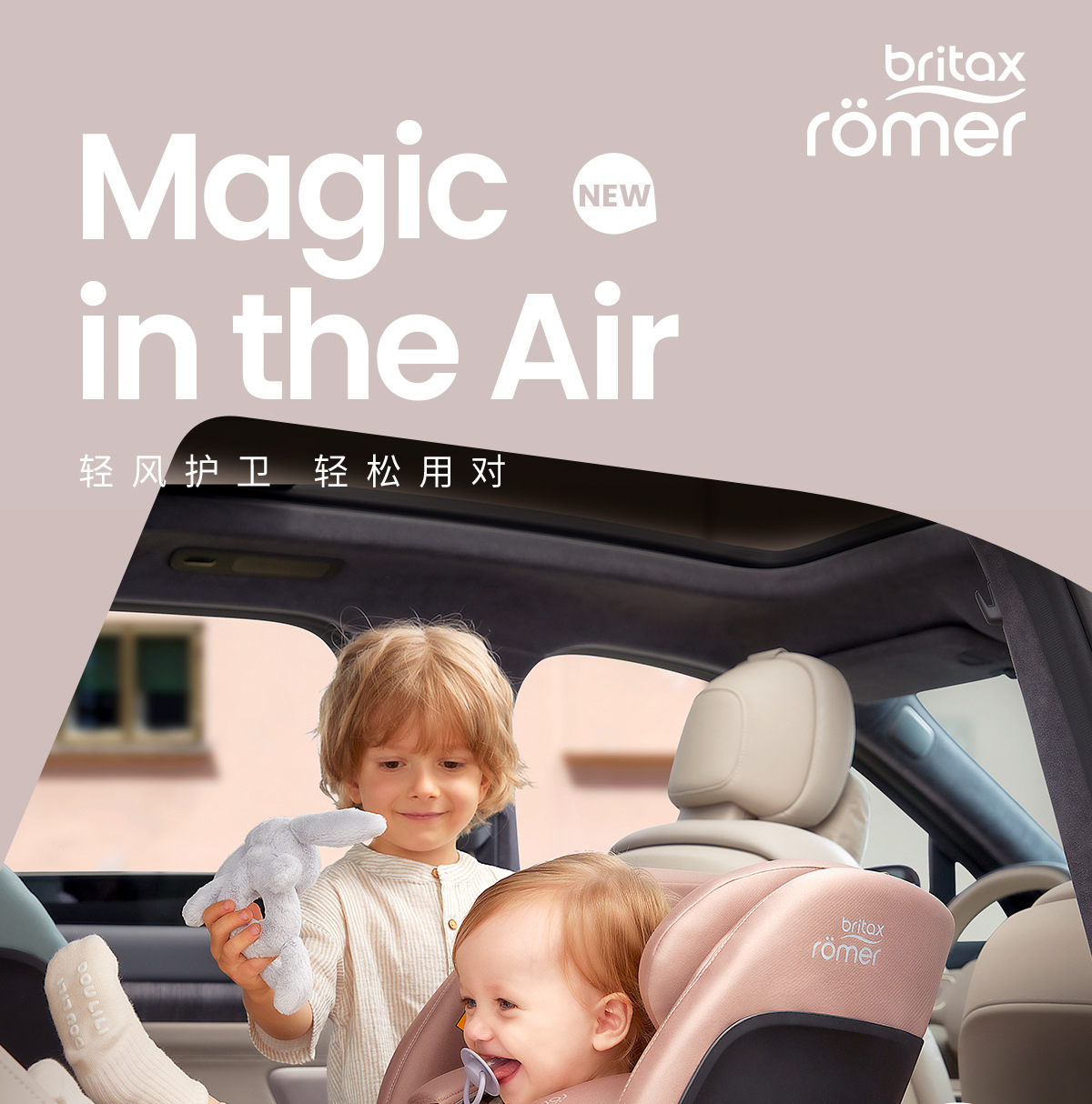 [Brand Source] Baode | Suitable for Growing Riders, Children's Car Safety Seats 0-7 Years Old, I-Size New National Standard