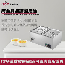 不锈钢保温售饭台保温汤池热菜快餐保温台商用厨房设备工厂直供
