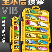 微物vib路亚假饵铁板饵套装翘嘴鲈鱼亮片远投 淡水通全套装鱼饵