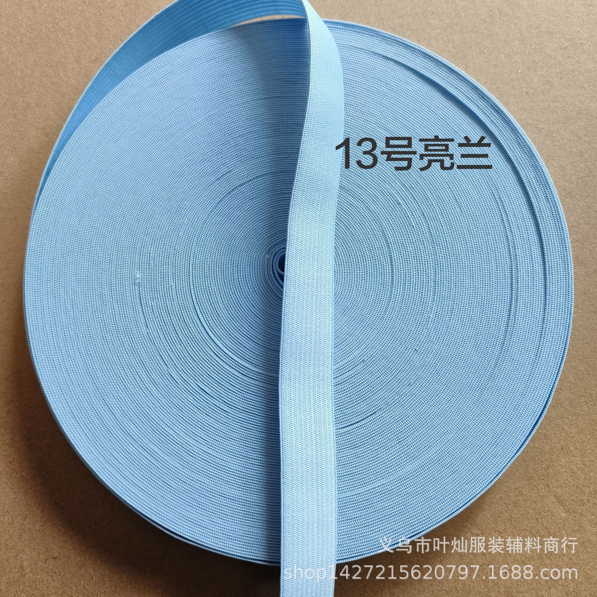 2cm 13 리앙 란 * 40 m