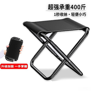 Outdoor Folding Stool Portable Fishing Chair Small Folding Stool Camping Chair Folding Chair Camping Small Bench Courtyard