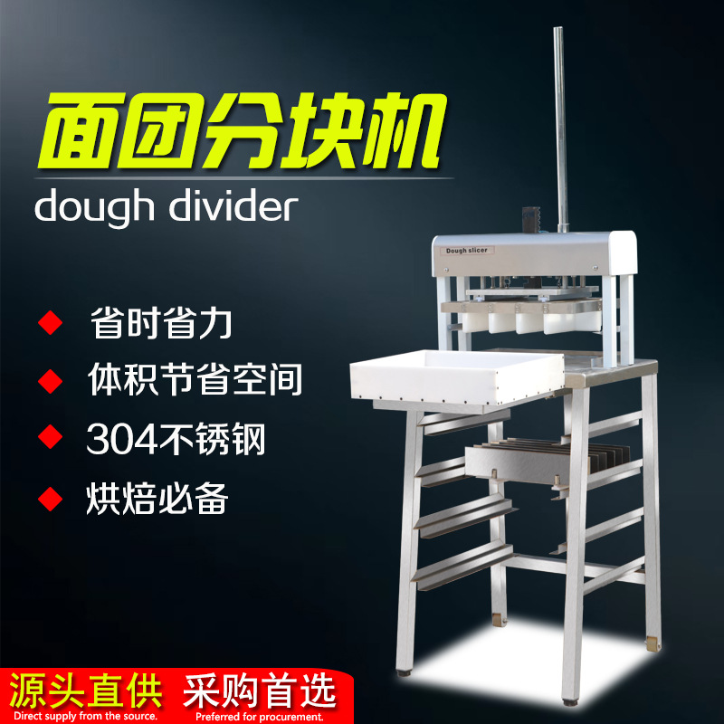 Dough Dividing Machine Manual Commercial Stuffing Dividing Machine Equal Amount Fast Dividing and Cutting Machine Pastry Shop Manufacturer Direct Sales
