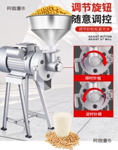 豆浆机商用早餐店用全自动豆腐脑机家用磨浆机肠粉机米浆打麦太保