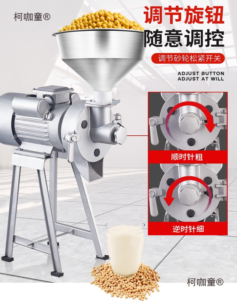 豆浆机商用早餐店用全自动豆腐脑机家用磨浆机肠粉机米浆打麦太保