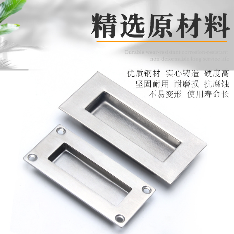 工業焊接嵌入式門把手明裝櫥櫃提手機櫃暗裝扣手抽屜不鏽鋼暗拉手