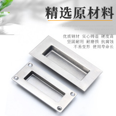 工業焊接嵌入式門把手明裝櫥櫃提手機櫃暗裝扣手抽屜不鏽鋼暗拉手