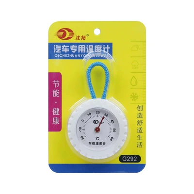 without battery — Car thermometer