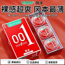 ��WH���������׼��������������׽��S��o��͸����ȫ�׳���