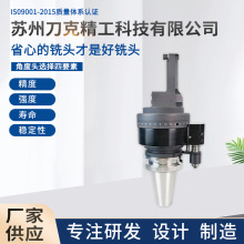 BT50-DC5M铣刀柄刀盘连接柄平面精密刀柄数控刀柄小型侧铣头