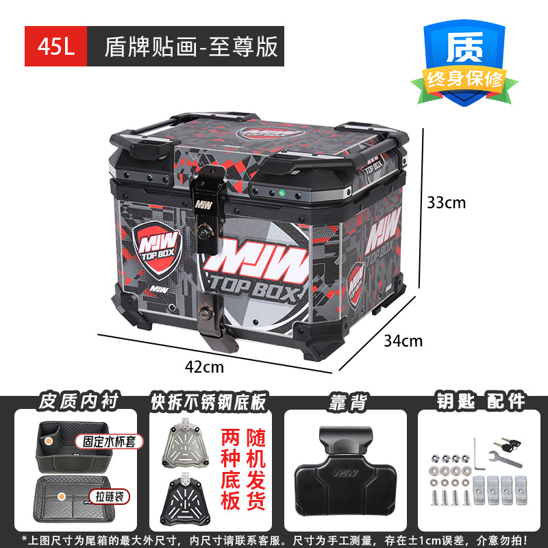 45L55LMJW Extreme Edition Motocicleta de demolición rápida Caja trasera de aleación de aluminio Coche eléctrico Caja lateral del maletero Almacenamiento impermeable