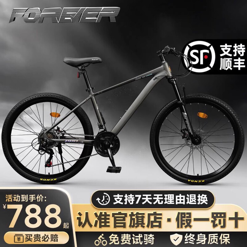 Permanent Bicycle for Adults, Men's Aluminum Alloy Mountain Bike, Variable Speed Women's Off-Road Bicycle Permanent Bicycle for Adults, Men's Aluminum Alloy Mountain Bike, Variable Speed Women's Off-Road Bicycle