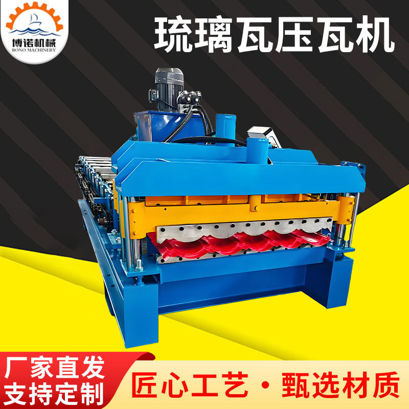 Fully Automatic Color Steel Tile Press Equipment, Glazed Tile Press Machine, Single Board Tile Machine, Rolling Machinery, Cold Bending Forming Equipment Fully Automatic Color Steel Tile Press Equipment, Glazed Tile Press Machine, Single Board Tile Machine, Rolling Machinery, Cold Bending Forming Equipment