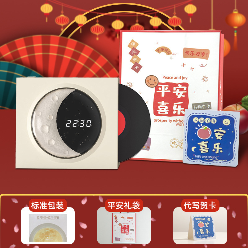 月を抱くBluetoothスピーカー時計新年ギフトサブウーファーオーディオカスタム年次総会ギフトhifiHiFi音質|undefined