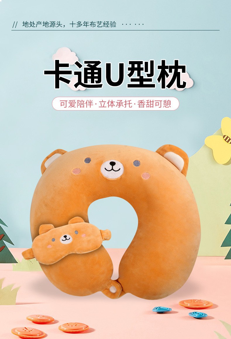 Mugwort U-Shape Neck Pillow Ai Cao Support Cushion Memory Foam Travel Pillow with Eye Mask overview