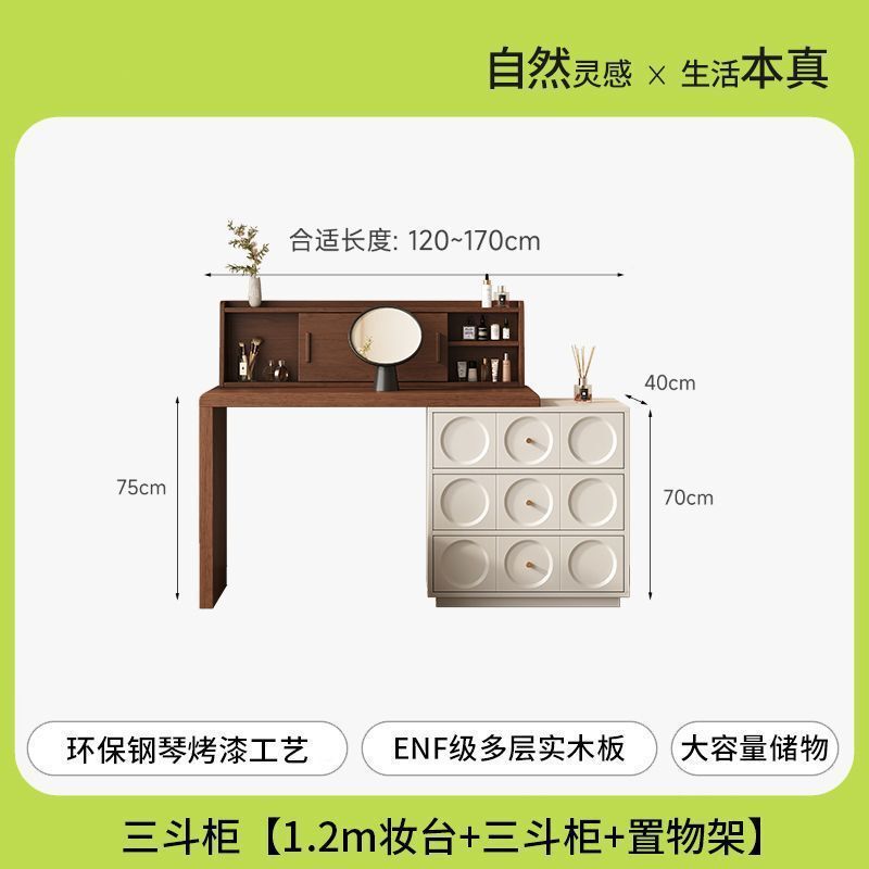 侘寂风中古梳妆台床尾斗柜一体书桌实木化妆台卧室转角法式奶油风|undefined