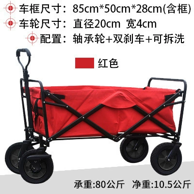 Travel handheld folding cart for home use, pet