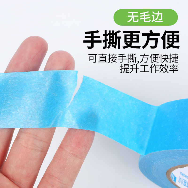 弱粘着性の和紙テープ、美術用紙、アートペイント、珪藻土専用、壁を傷めない、スプレーペイント、装飾、低粘度、跡が残らない|undefined