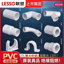 ��ȼ�������16����3��ֱͨ�󻡶ȹܽ��^���^��ͨ����ܿ�