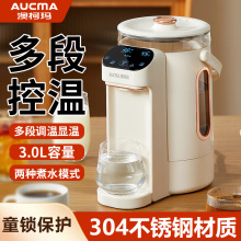 厂家代发直饮机热式饮水机小型硅胶玻璃热水壶 304不锈钢烧水壶